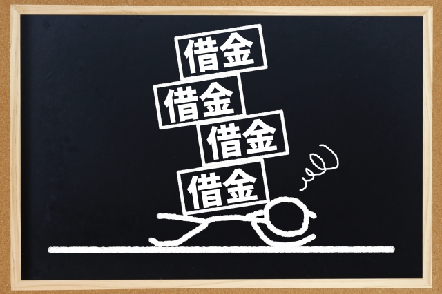 借金返済を考える。豊橋市の弁護士や司法書士への無料相談に一歩踏み出す
