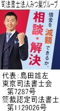 i@m@l݂tO[vblsō؋ԍς̖k
